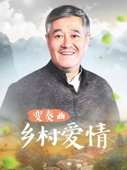 东京秘书与屁股牛奶